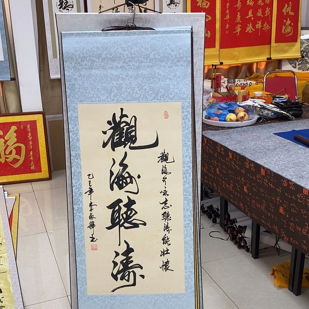 书法书法作品参加