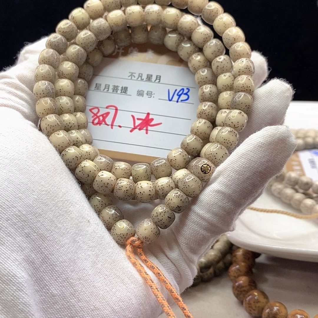 手串星月菩提11112222V93