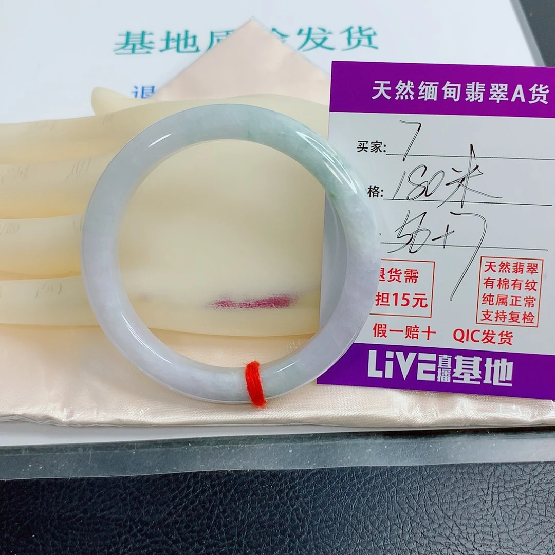 翡翠手镯未镶嵌天然翡翠7