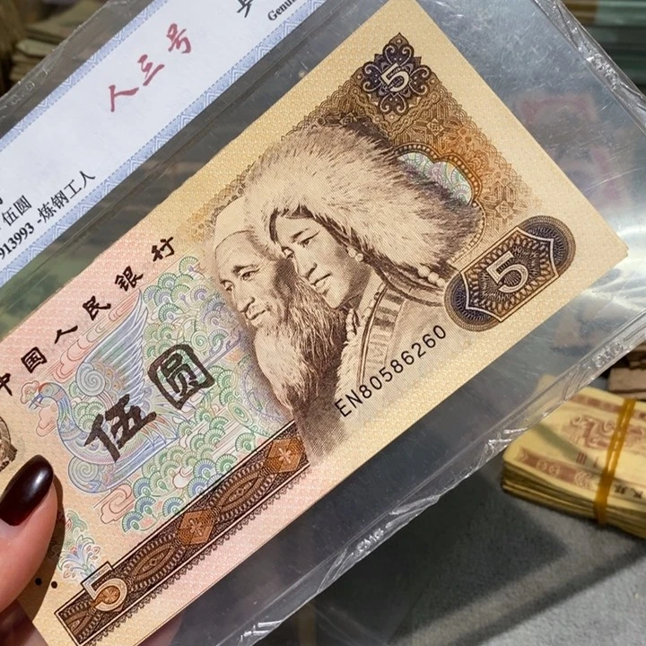 闪购链接88888888888888810