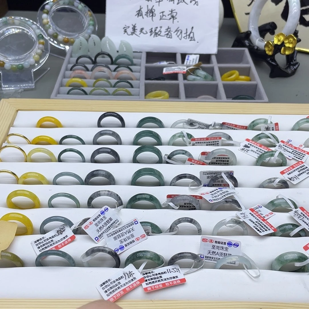 未镶嵌戒指翡翠港11