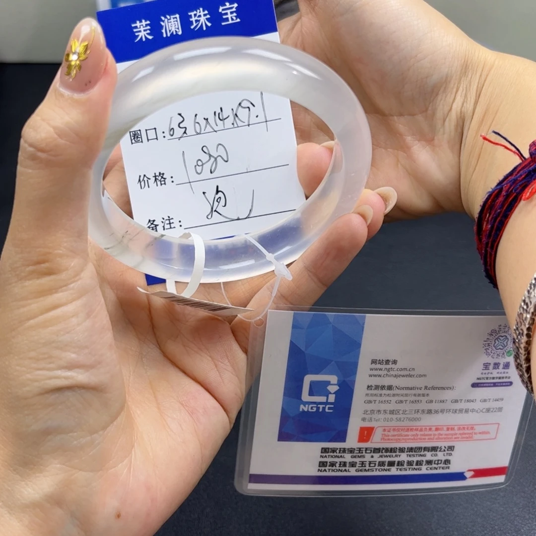 西***鼠未镶嵌手镯石英岩玉