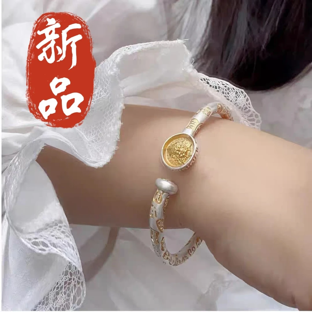 足银手镯 21号-描金黄财神圆牌【开口】手镯