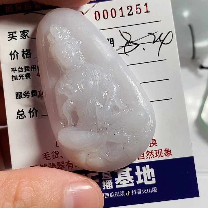 未镶嵌定制翡翠保*
