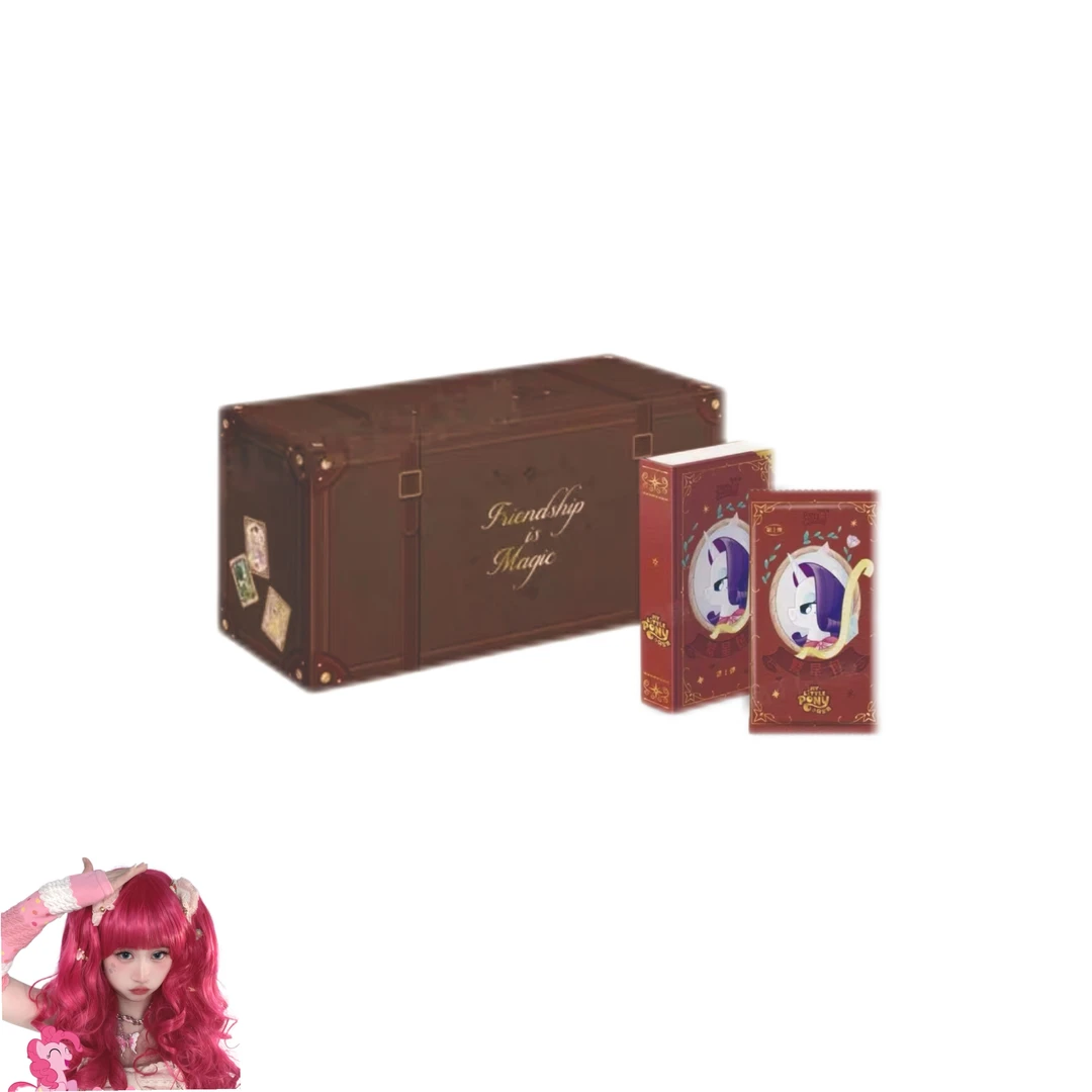 卡游【黑不拉几/大胃王/魔法/小非】小马宝莉繁星包-收藏卡牌