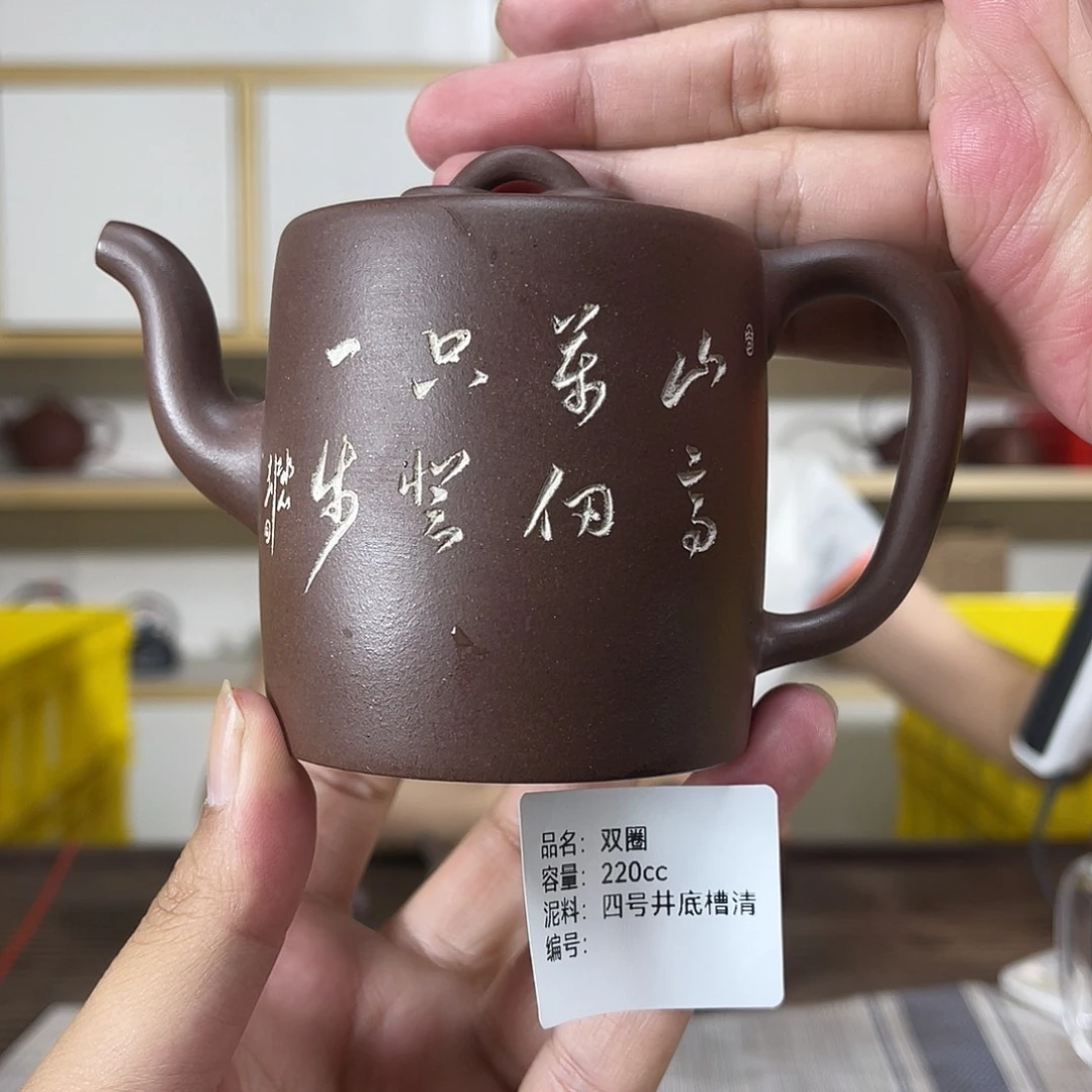 茶壶紫砂紫砂艺术
