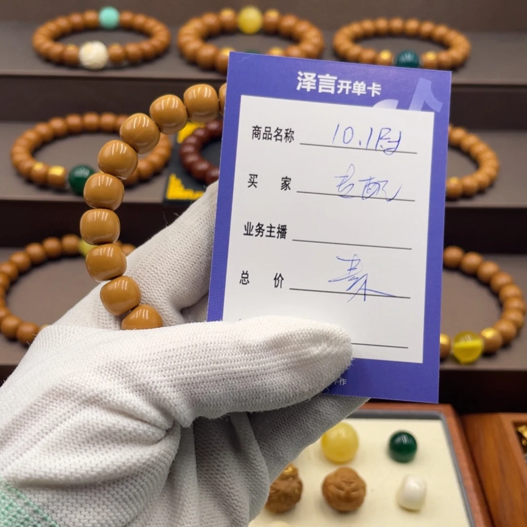 专***器手串/手链核桃手串