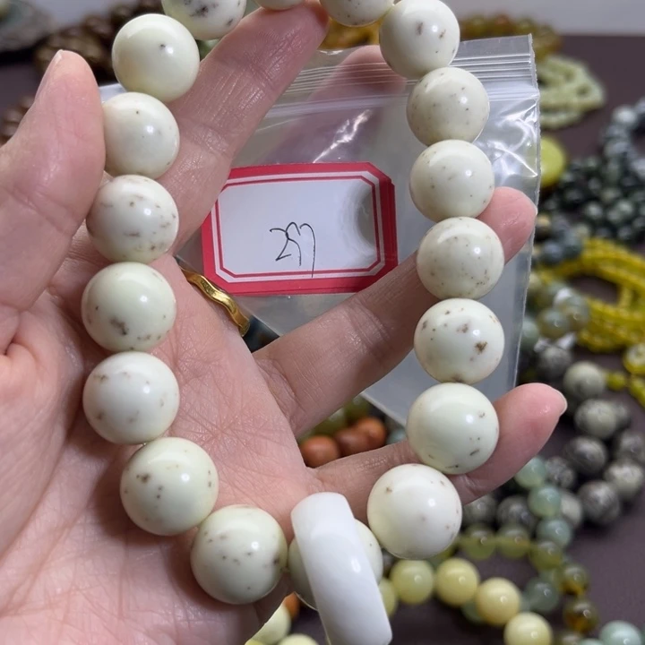 蛇纹石玉未镶嵌手链