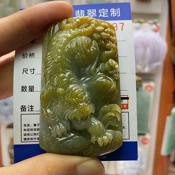 翡翠未镶嵌颈饰每天