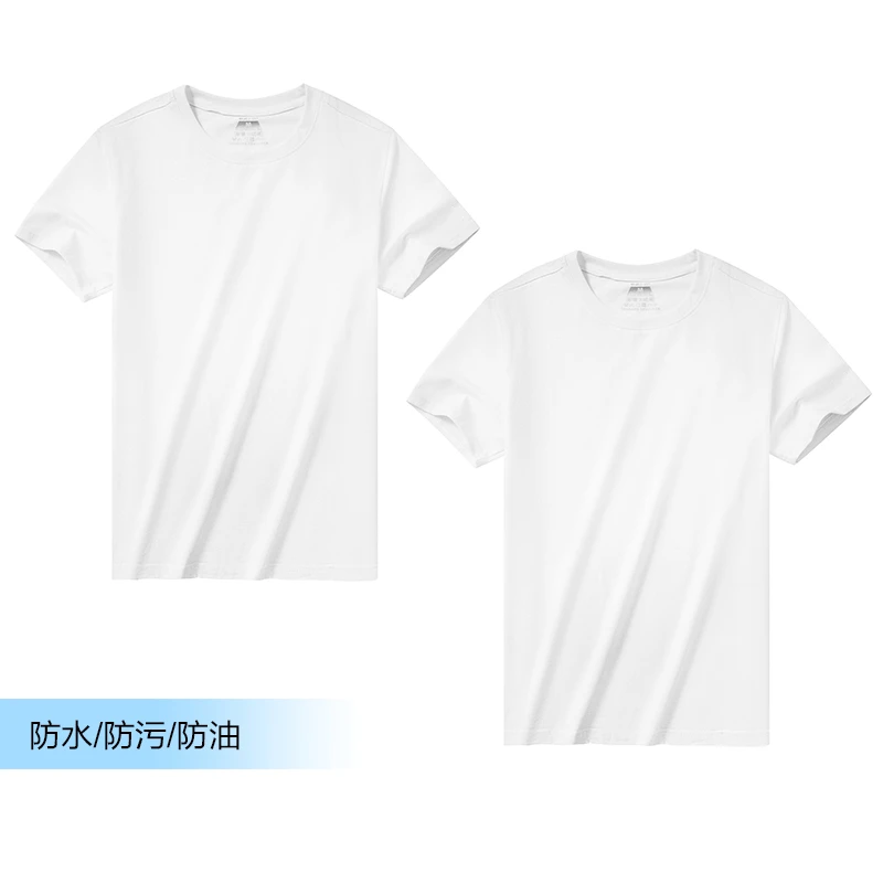 【04夏季必备】水云棉三防白色T恤（根据直播间展示下单）