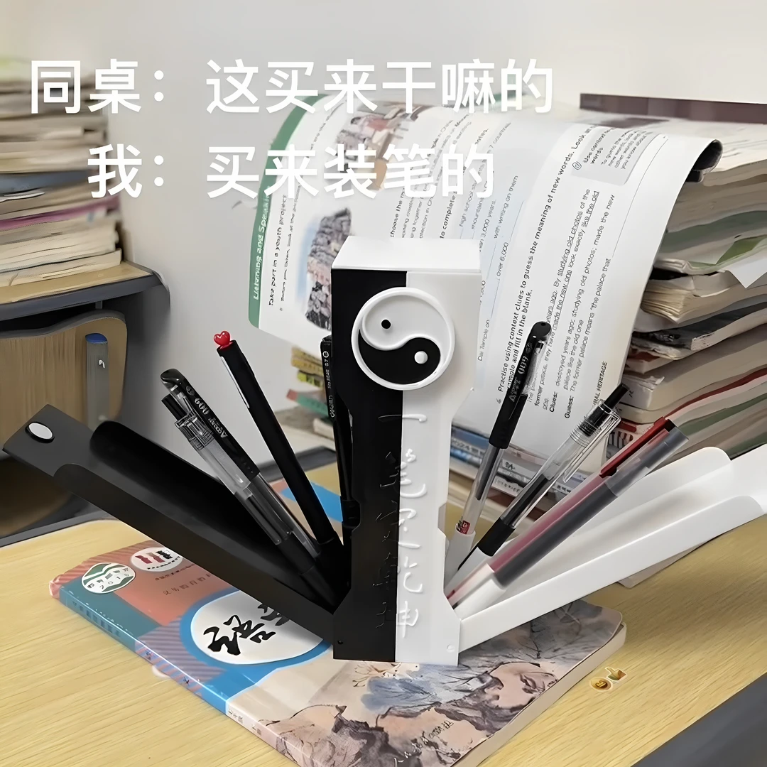 太极八卦文具盒一剑开天门剑匣笔盒一笔定干坤笔筒3d打印铅笔盒子