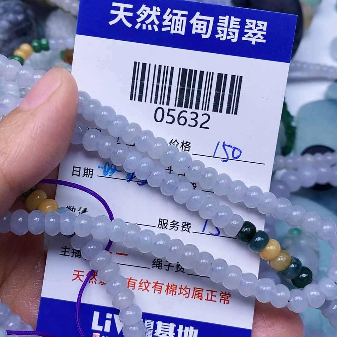 心***映定制翡翠未镶嵌翡翠