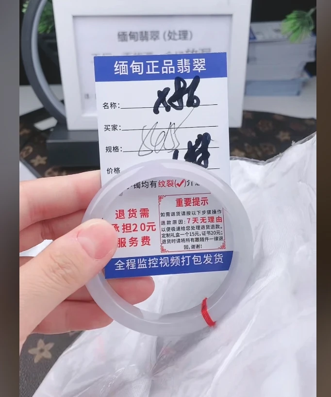 X86【缅甸翡翠 手镯】实物以直播间为准微色差G