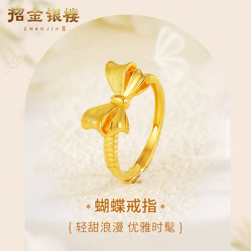 招金银楼 在逃公主蝴蝶结黄金戒指足金首饰时尚百搭送佳人礼物