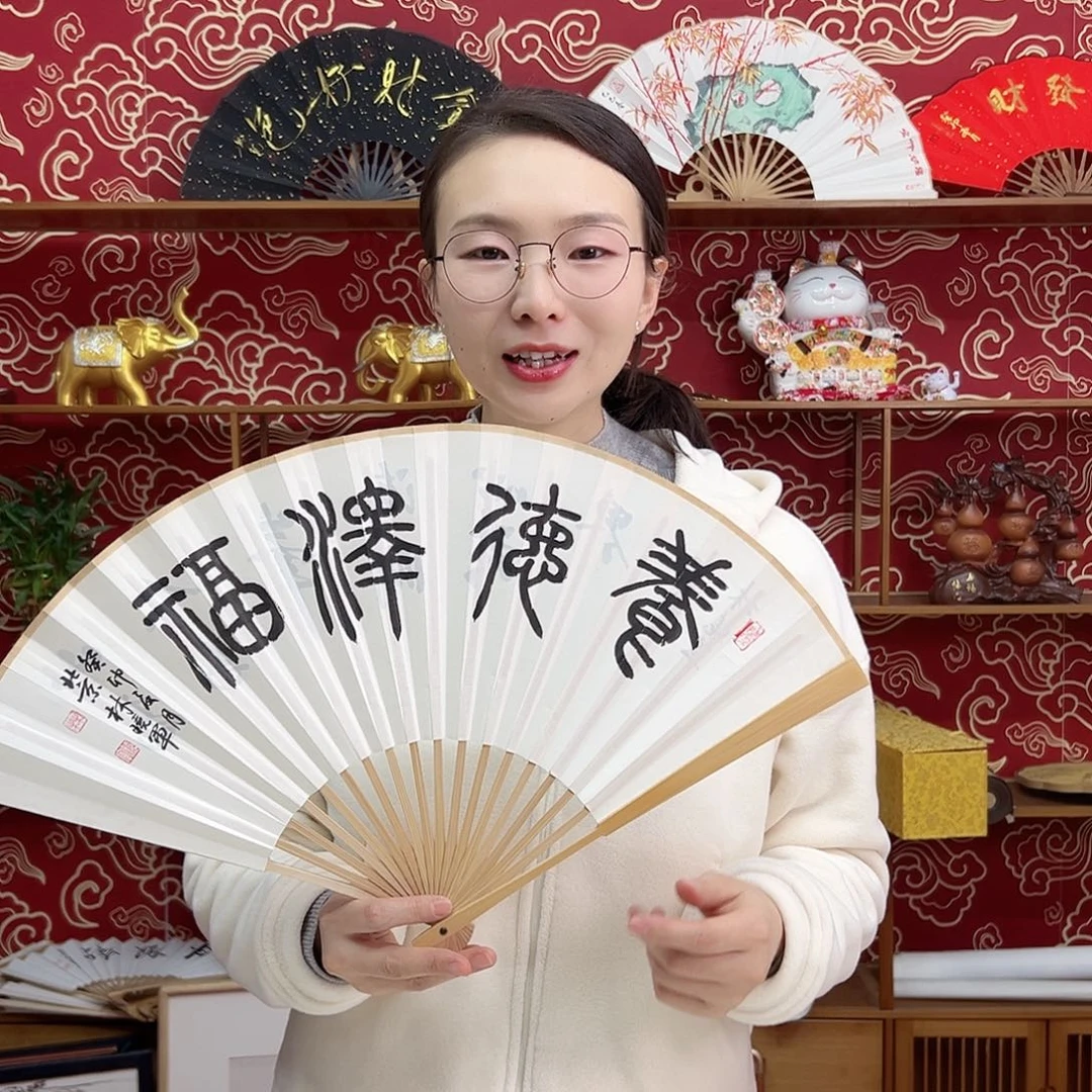书法书法 95寸玉竹 手写手绘 默认粘好