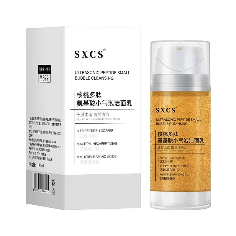 SXCS SXCS核桃多肽氨基酸洁面乳（小气泡）