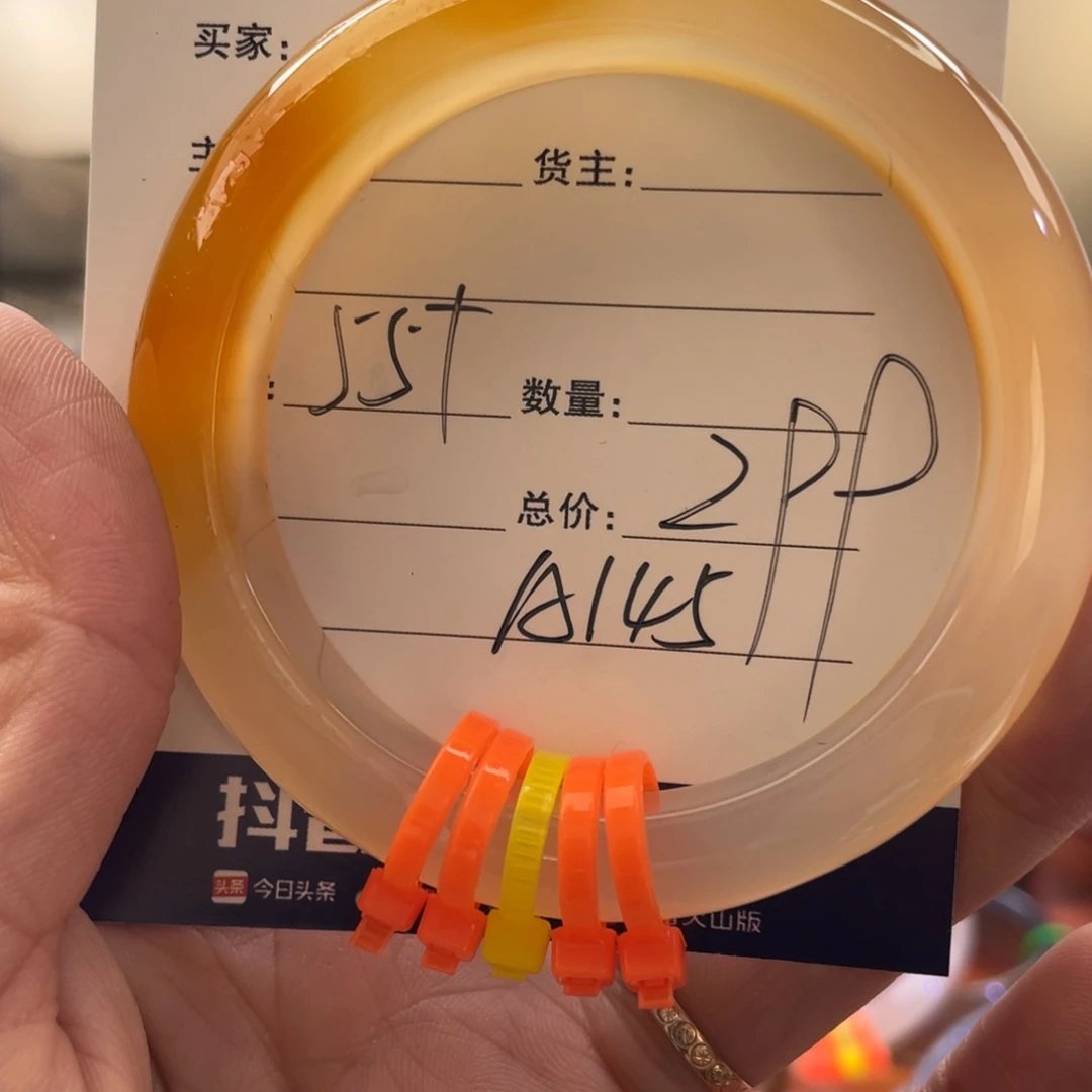玛瑙/玉髓手镯未镶嵌