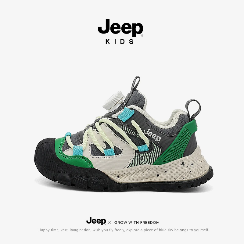 jeep童鞋男童运动鞋秋冬季新款防滑户外登山鞋儿童老爹女童旅游鞋