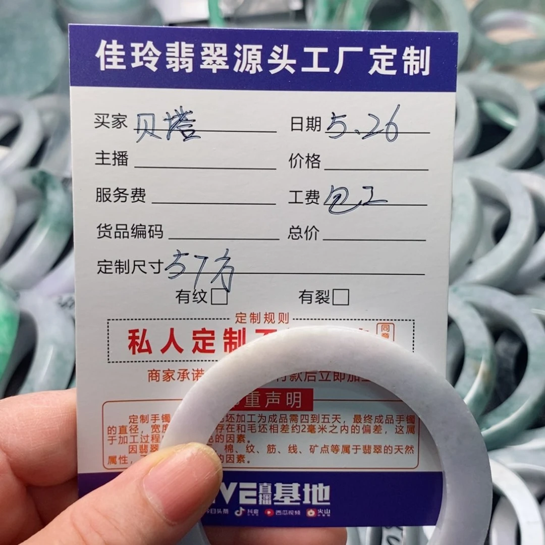 定制翡翠方镯未镶嵌?*塔