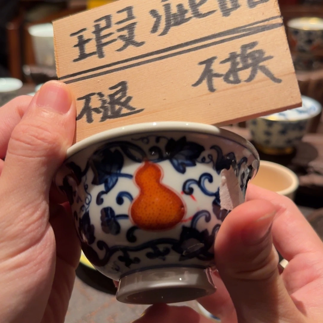 瓷器杯子杯子杯子