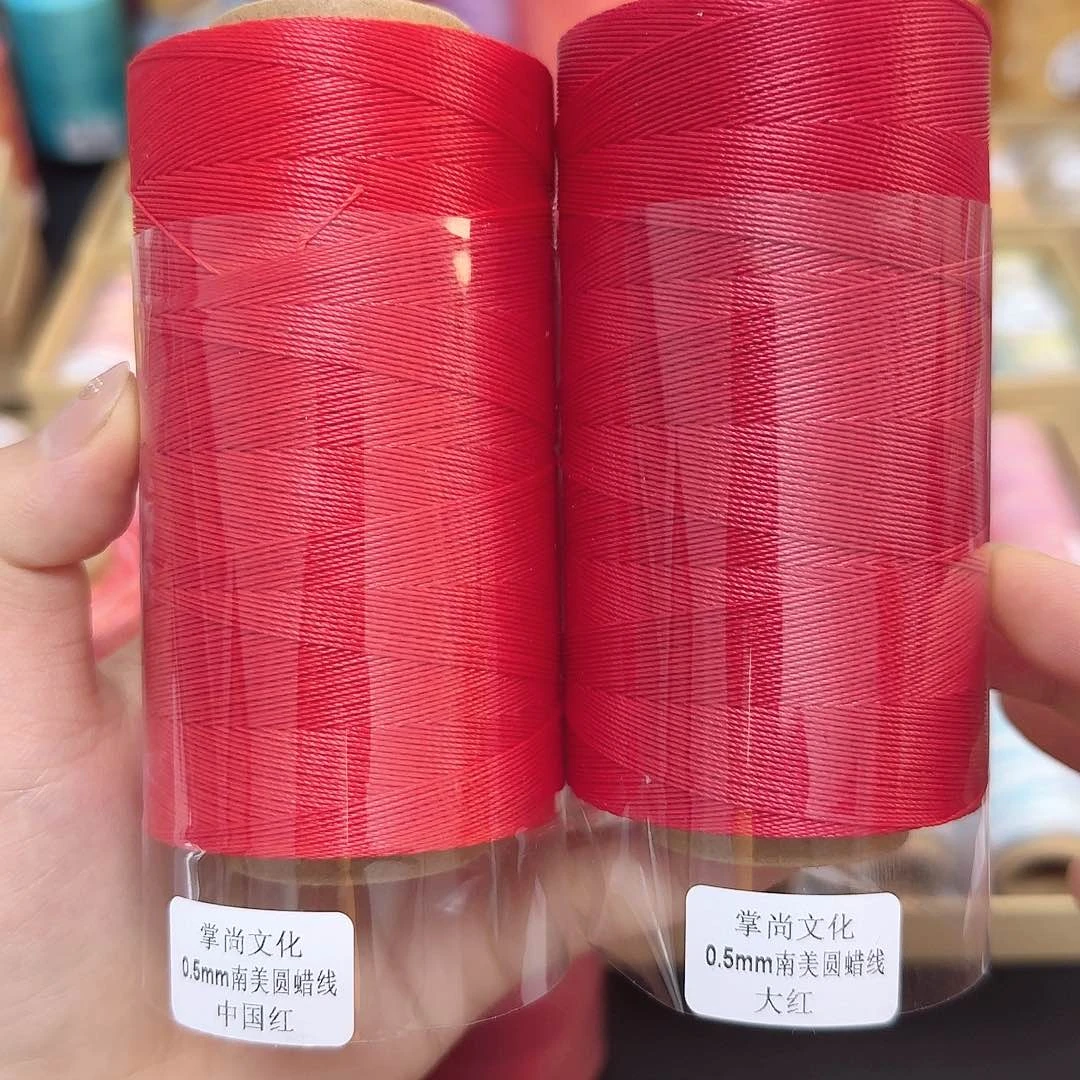 0.5圆蜡 中国红 大红100g540m