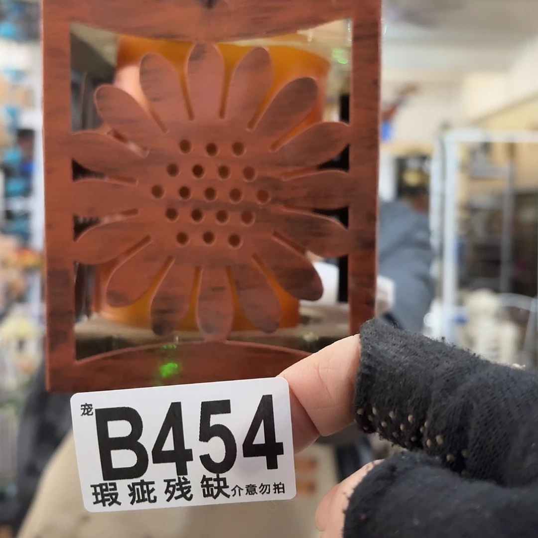 核桃木/黑胡桃（胡桃木）