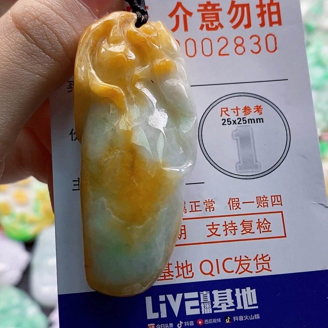 吊坠(不含链)未镶嵌翡翠