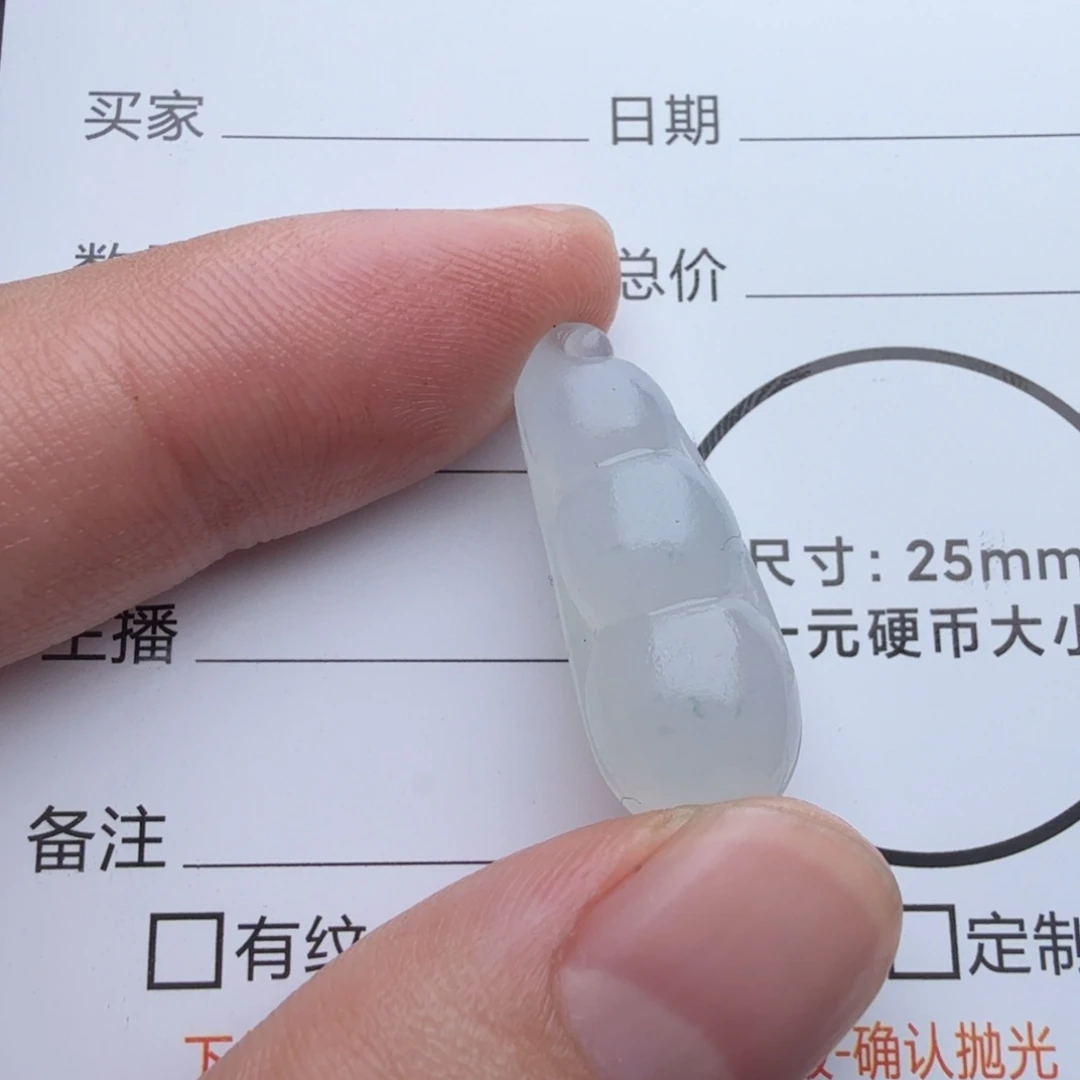 定制翡翠未镶嵌包工