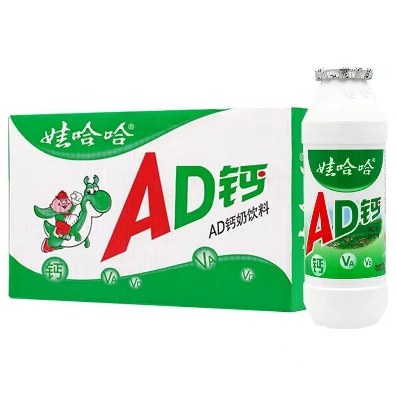 【8月产小瓶装】娃/哈哈AD钙奶100g*24瓶风味饮品含乳饮料早餐怀旧
