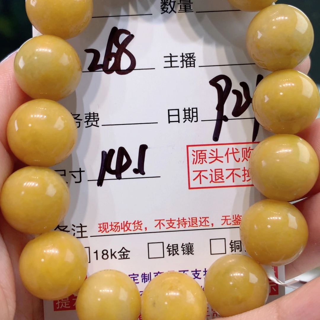 未镶嵌1定制翡翠