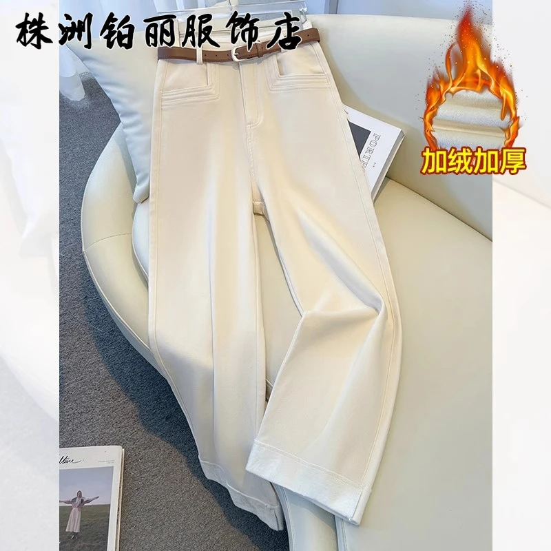 高级感加绒牛仔阔腿裤女春秋2025新款显瘦垂感窄版拼接直筒九分裤