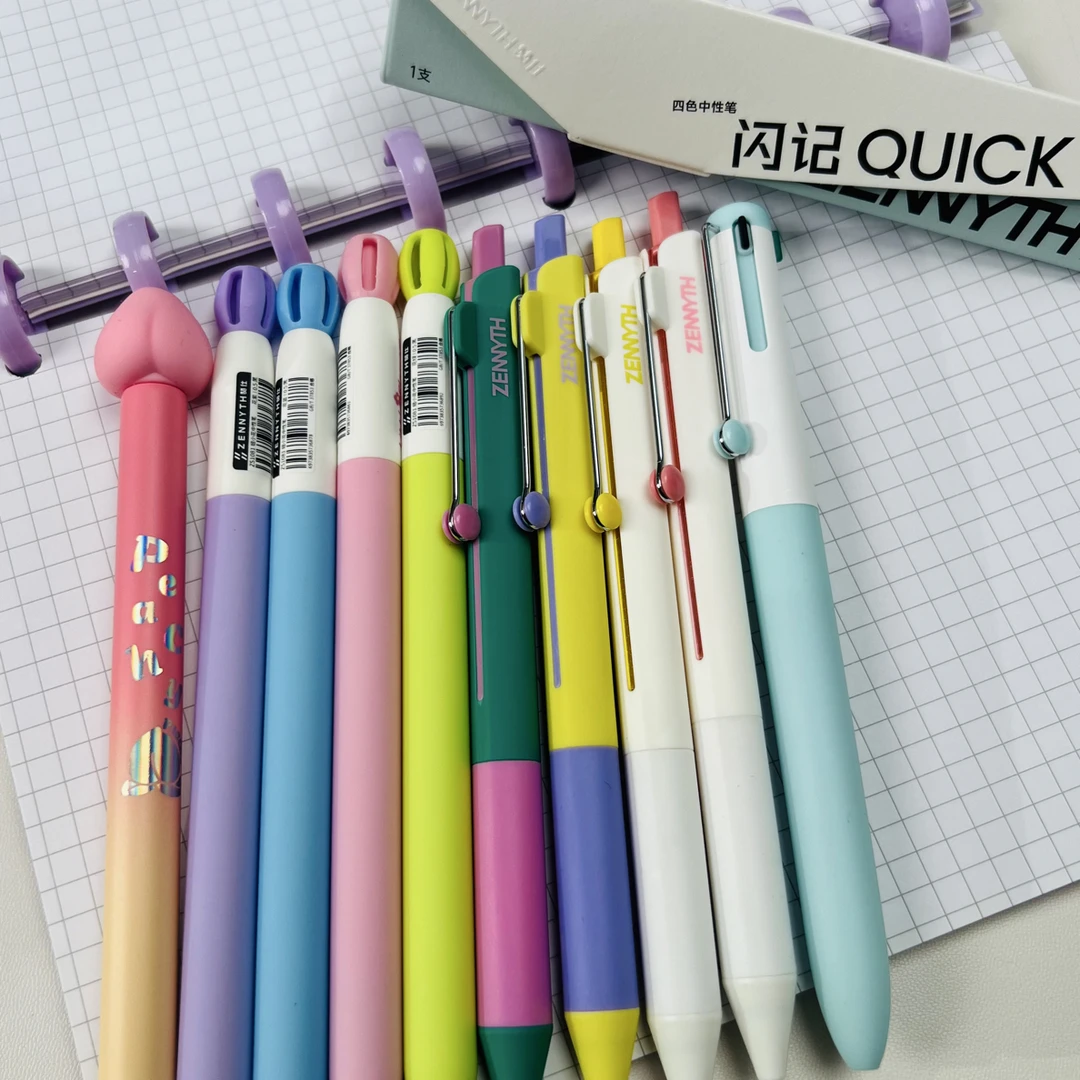 升级款Zennyth组合中性笔套装