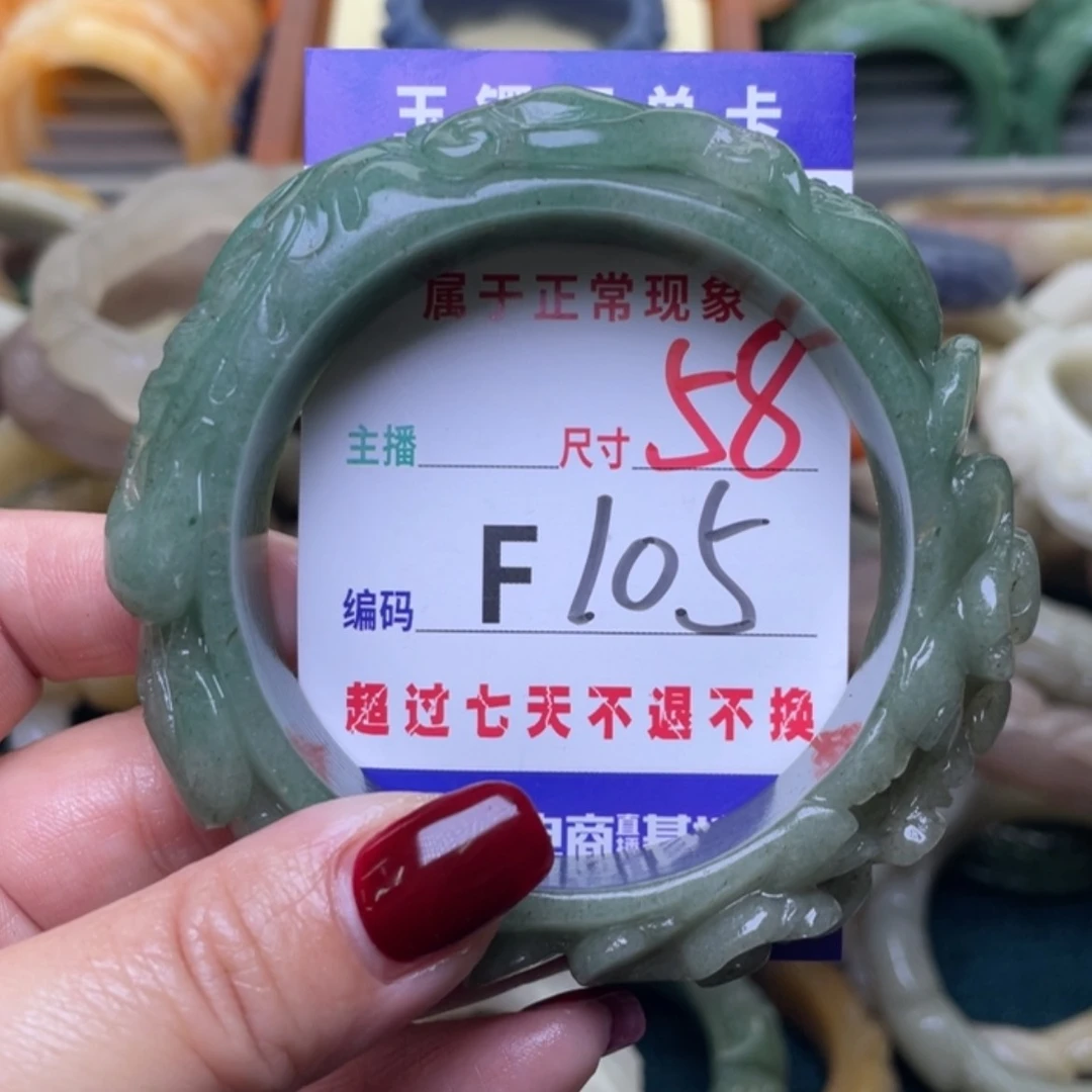 【闪购商品】未镶嵌手镯石英质玉