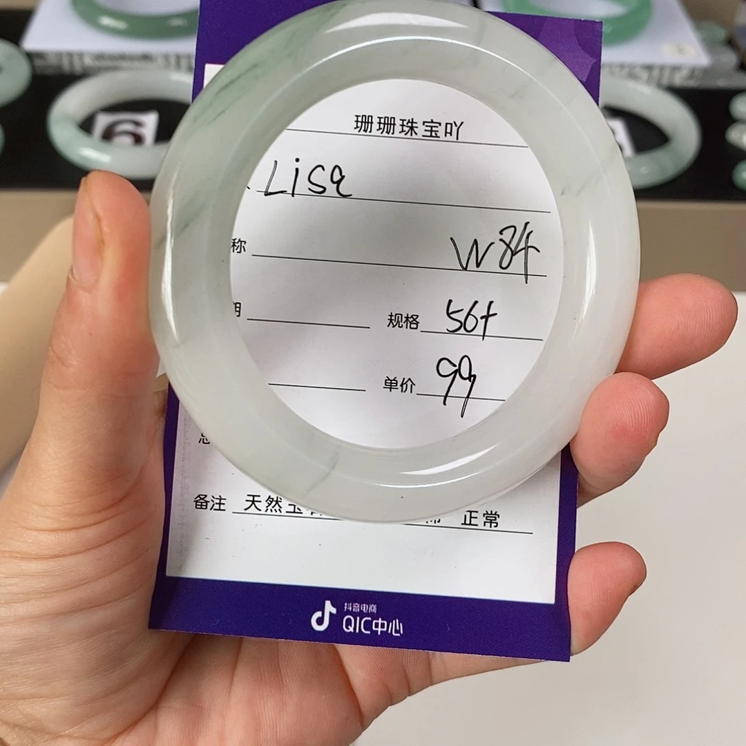 石英质玉（金丝玉）手镯未镶嵌