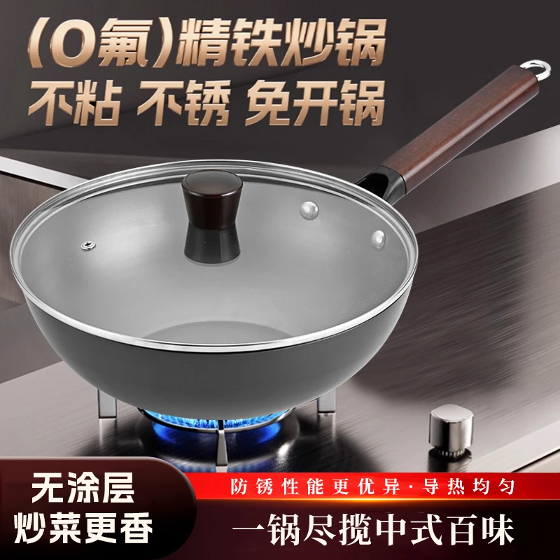 【32厘米】氮化传统铁锅无涂层窒化熟铁老式铁锅家用炒菜锅不易粘锅