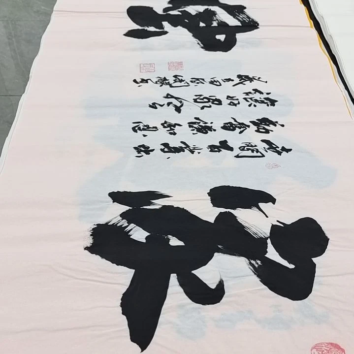 翰墨申国栋老师作品一副