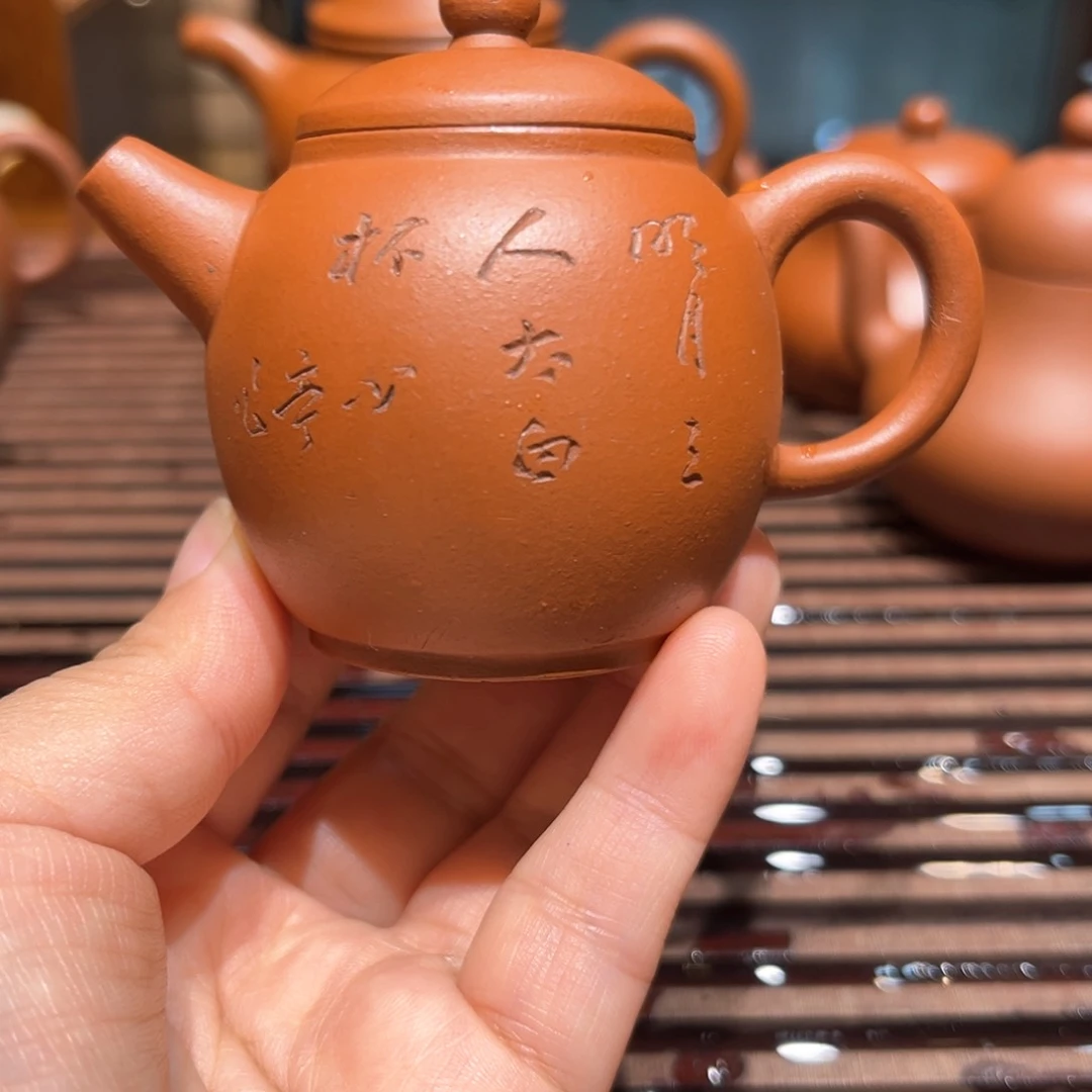 茶壶紫砂紫砂壶九十年代红泥巨轮珠75c c