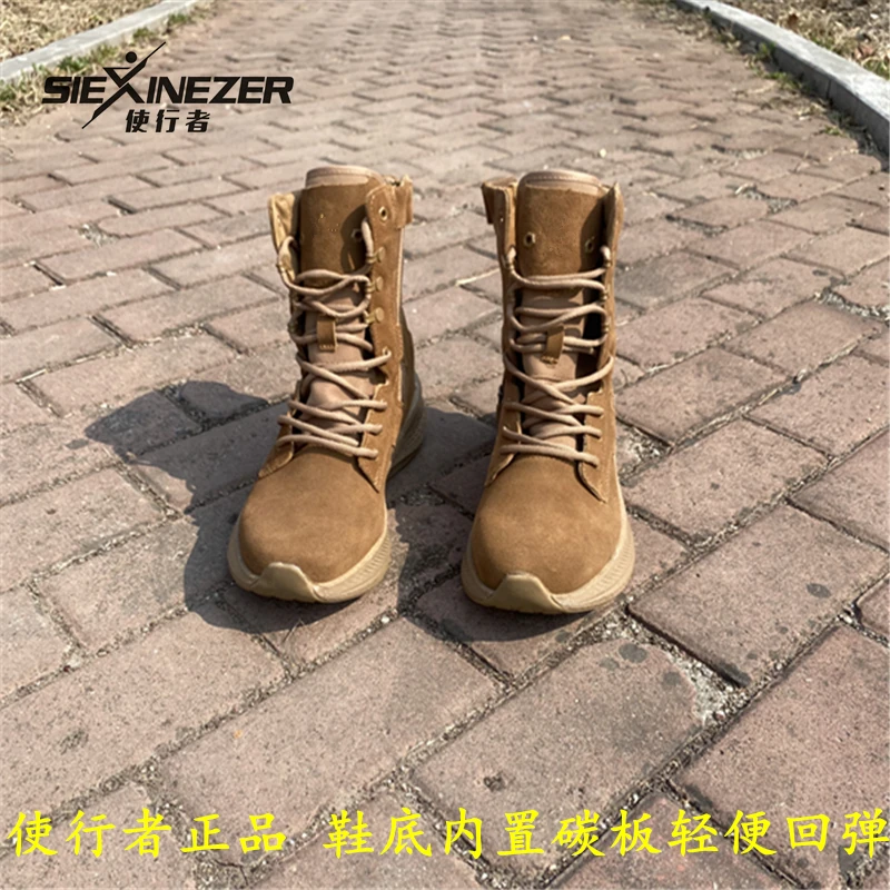 使行者新式棕色男女作战靴魔改碳板爆米花超轻战术训练靴户外靴