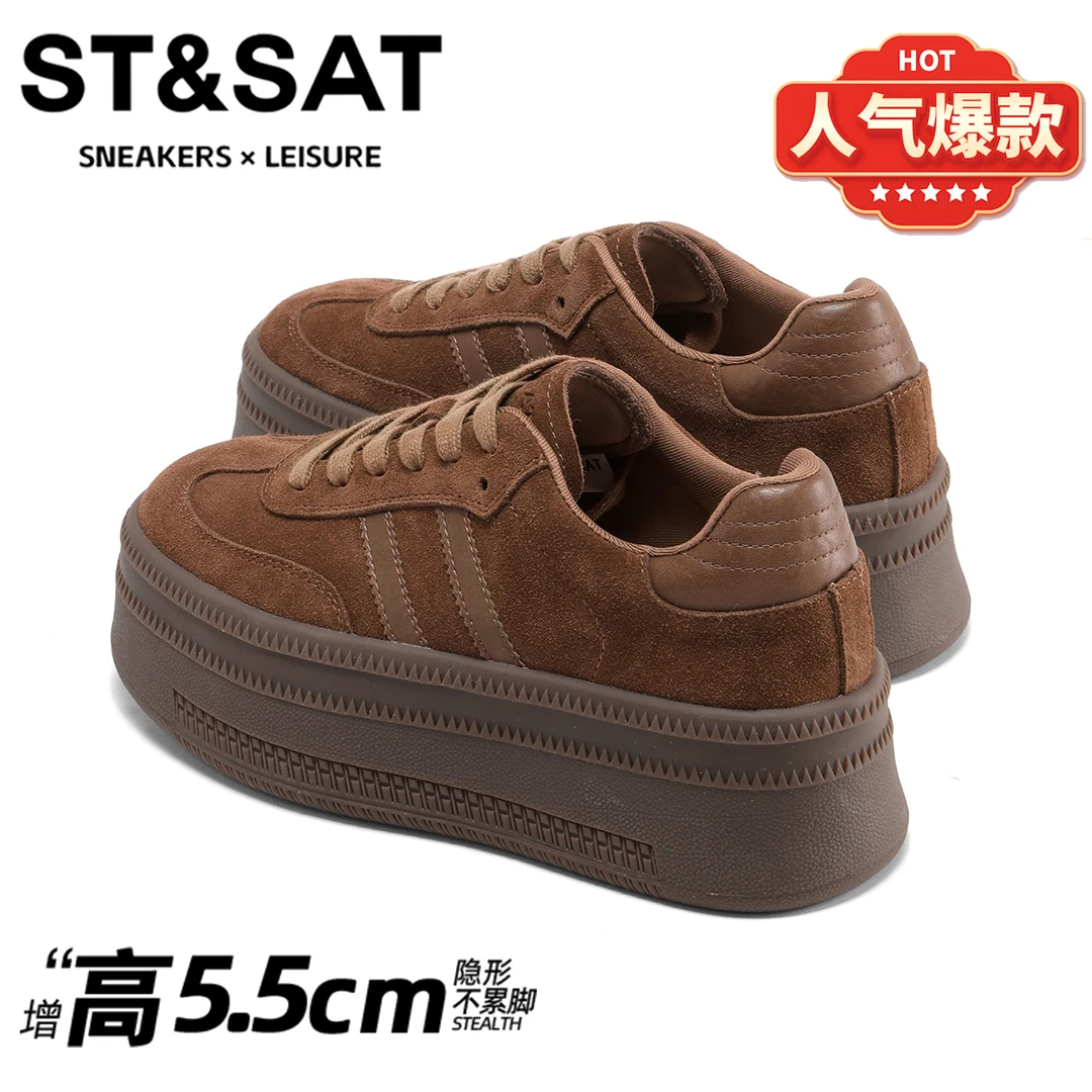 星期六真皮百搭休闲板鞋女厚底复古德训鞋2025冬季新款增高松糕鞋