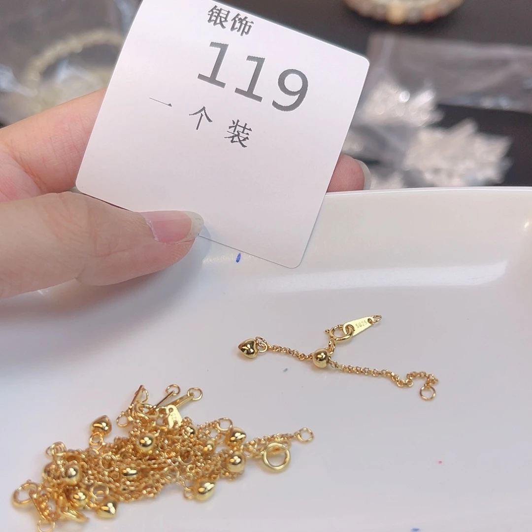 无925银119 。