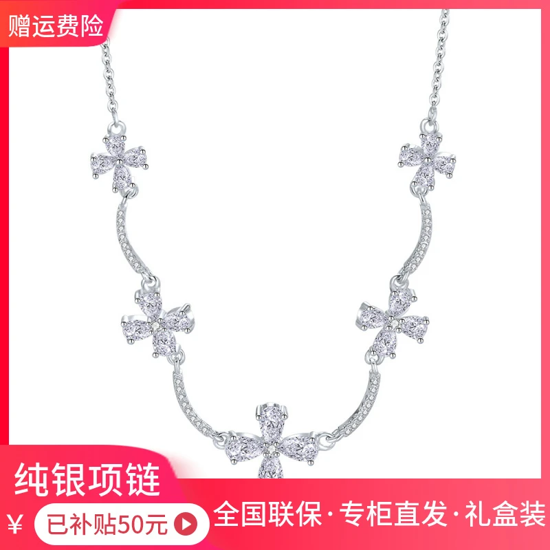【品牌】时尚吊坠百搭纯银四叶草之恋套装项链款轻奢银色新款送小众