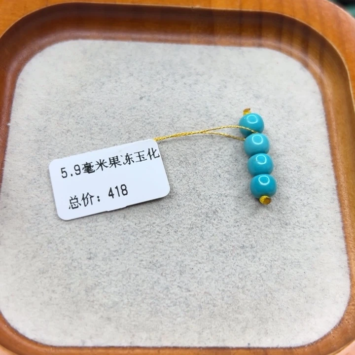未镶嵌绿松石手链
