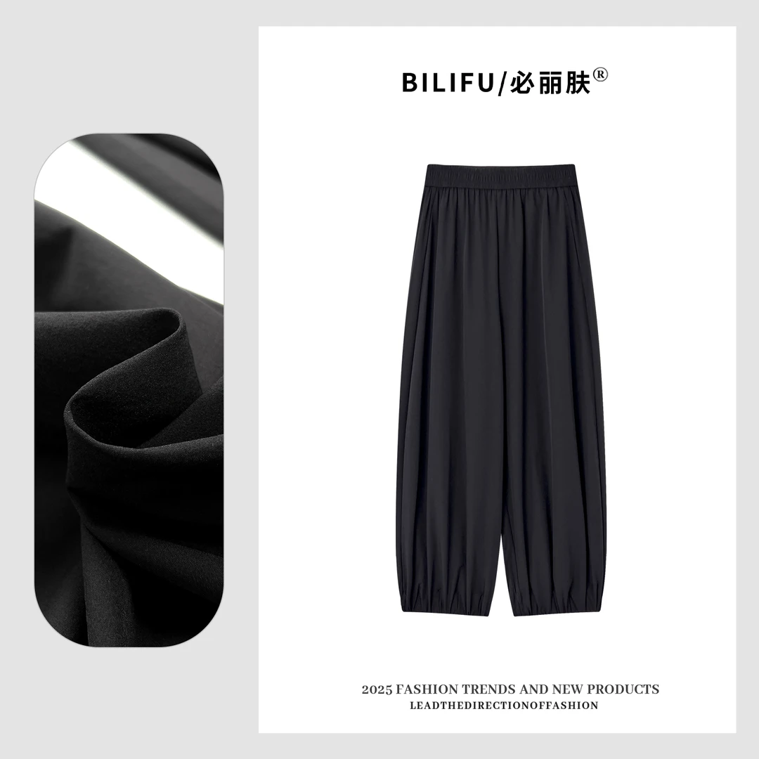 2025新款松紧腰垂感速干九分灯笼裤夏季休闲百搭通勤休闲裤LD13