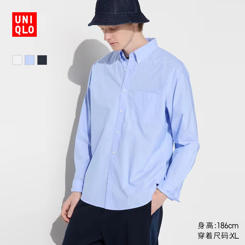 优衣库男装女装优质长绒棉衬衫长袖衬衣休闲纯棉25春夏新款476013