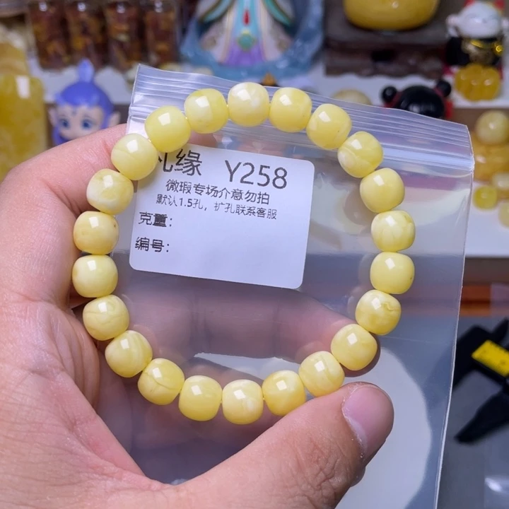 未镶嵌琥珀珠宝奇石