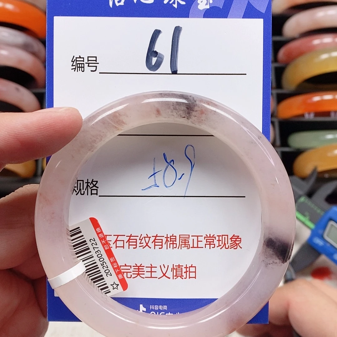 石英质玉（金丝玉）未镶嵌手镯