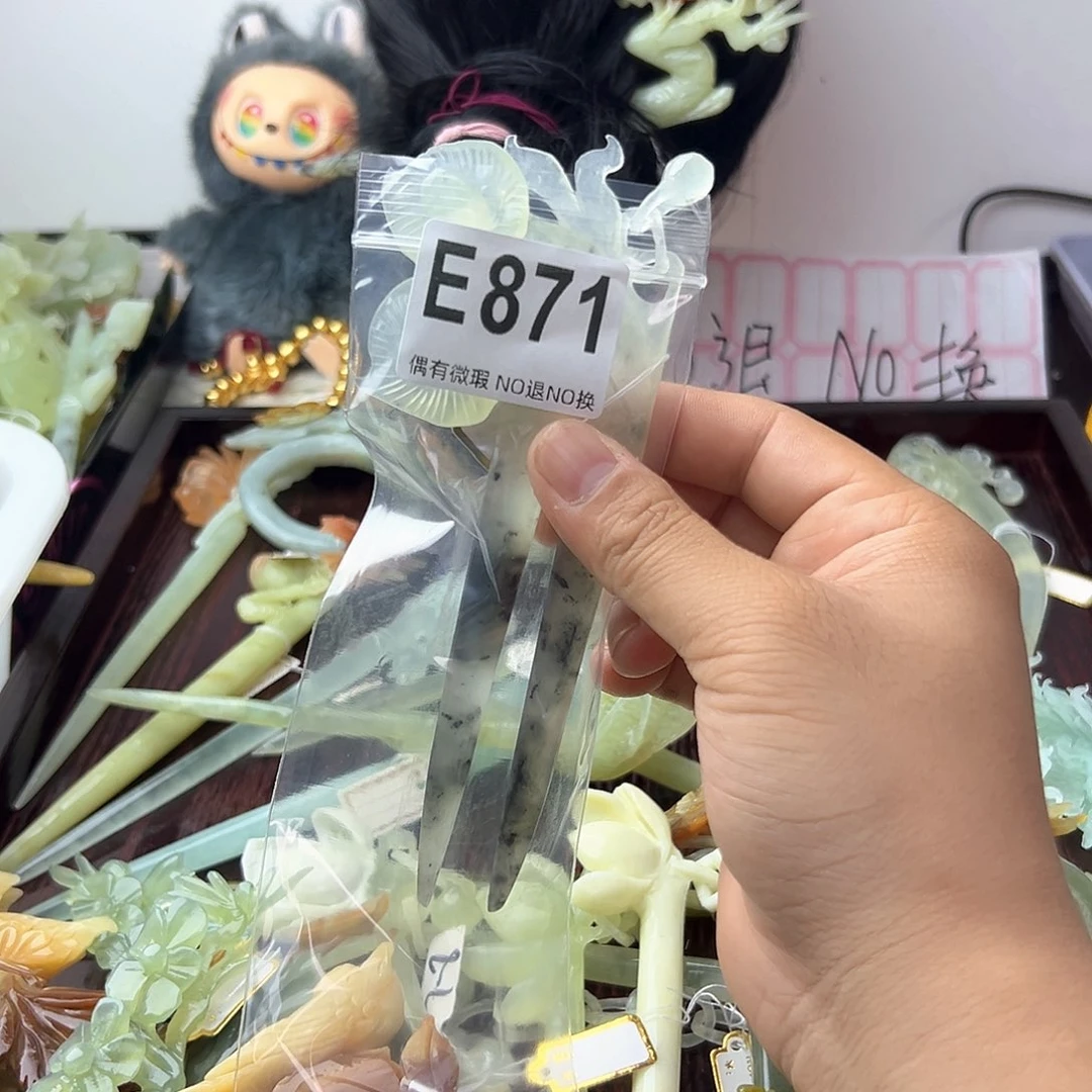 合金蛇纹石玉发饰h****6