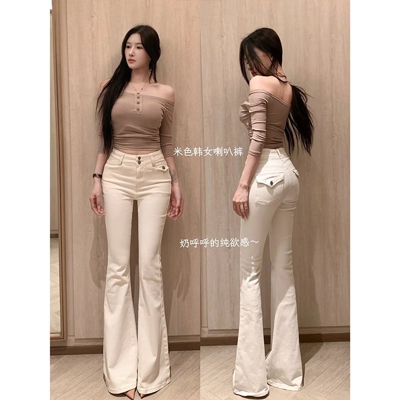 纯欲韩女微喇牛仔裤女2025秋季新款双扣高腰修身显瘦提臀百搭长裤
