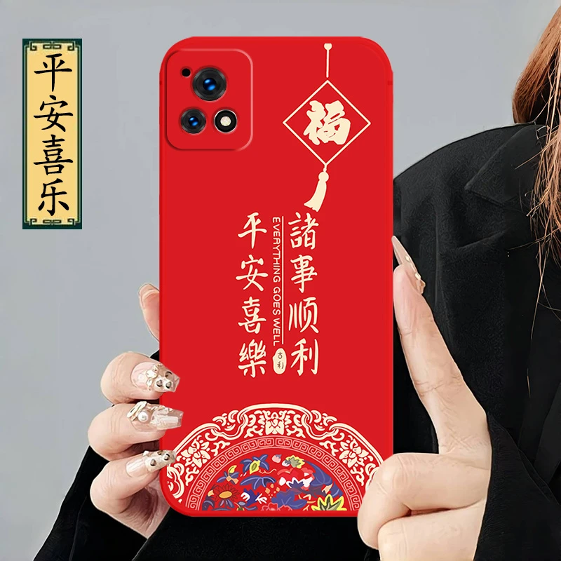 iQOOU3手机壳V2061A硅胶防摔全包边软壳中国风男女文字耐脏个性新