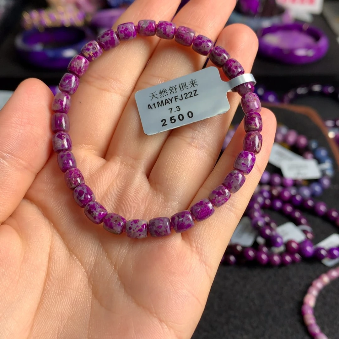 未镶嵌苏纪石（舒俱来）紫樱花冰种手串卡****天